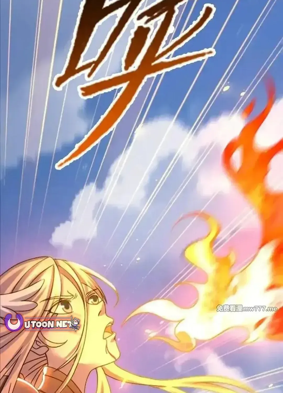 Read Dou Luo Da Lu chapter 361.1 image 38 on Lezhin