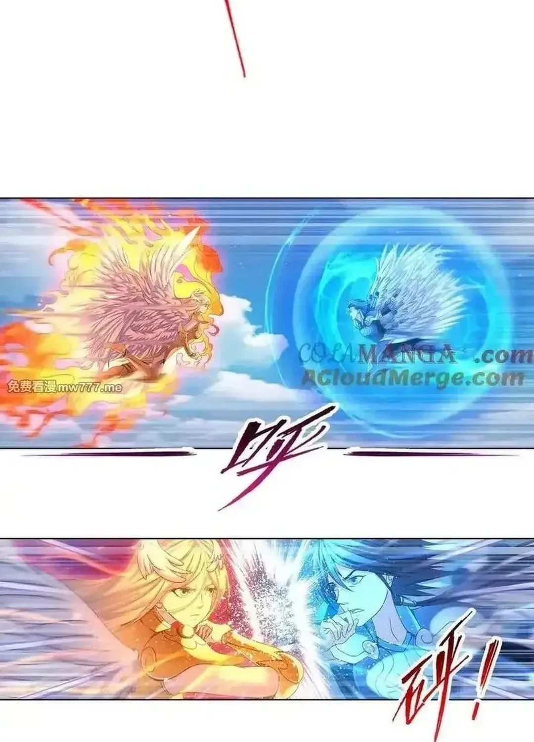 Read Dou Luo Da Lu chapter 361.1 image 45 on Lezhin