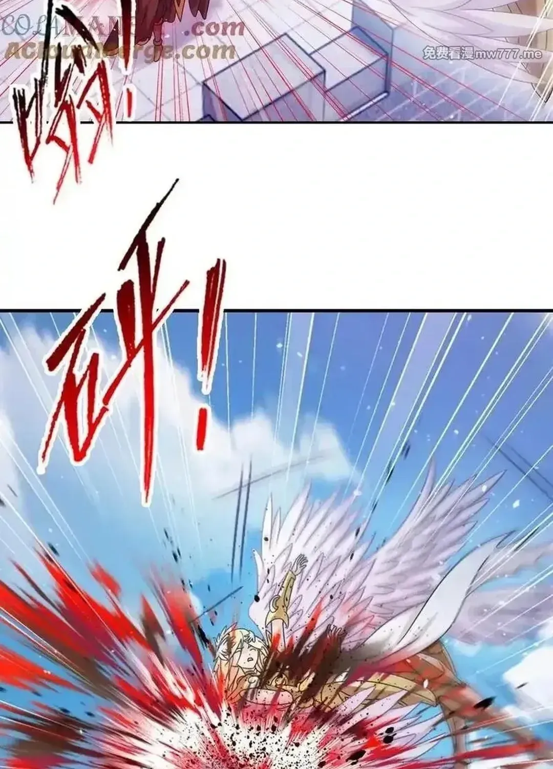 Read Dou Luo Da Lu chapter 361.2 image 16 on Lezhin