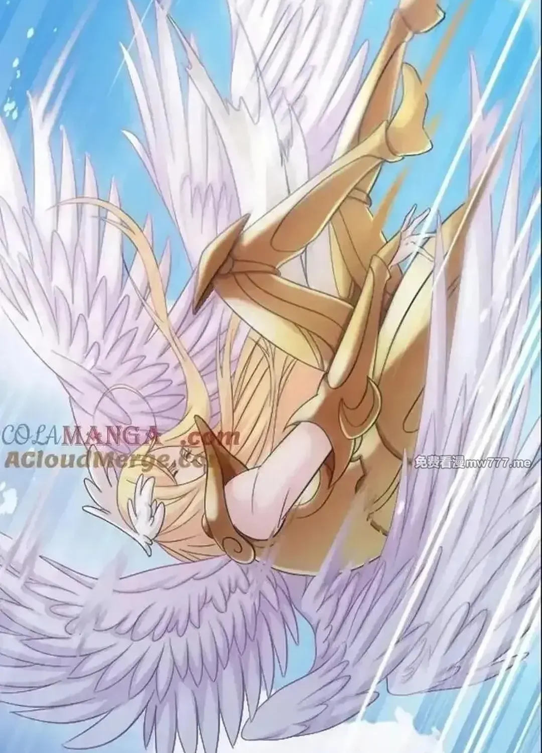 Read Dou Luo Da Lu chapter 361.2 image 2 on Lezhin