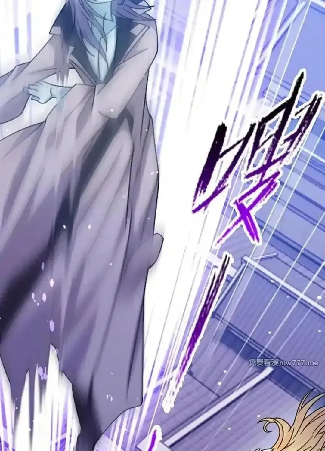 Read Dou Luo Da Lu chapter 361.2 image 30 on Lezhin