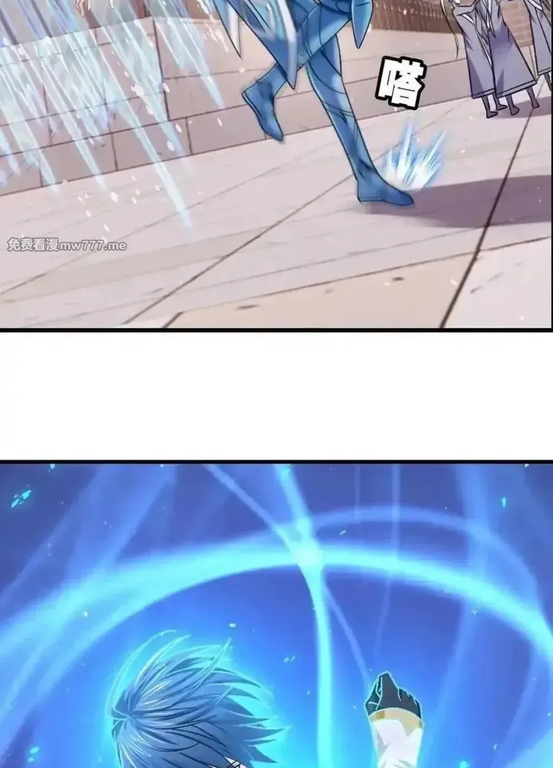 Read Dou Luo Da Lu chapter 362.1 image 17 on Lezhin