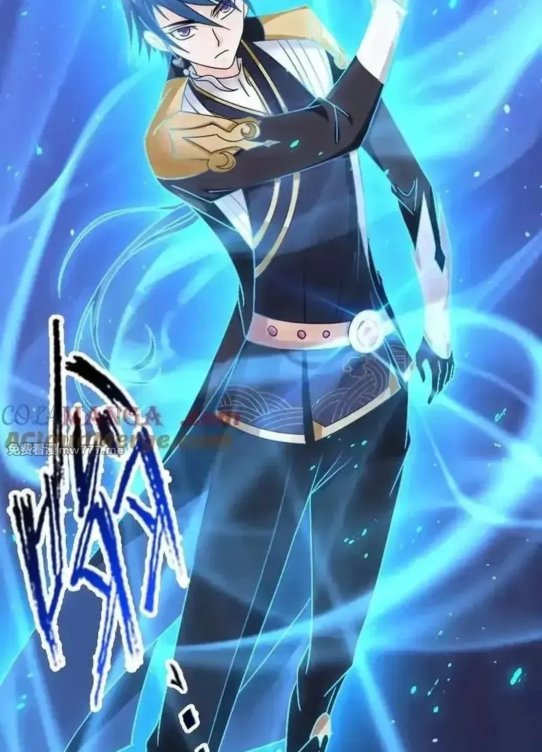 Read Dou Luo Da Lu chapter 362.1 image 18 on Lezhin