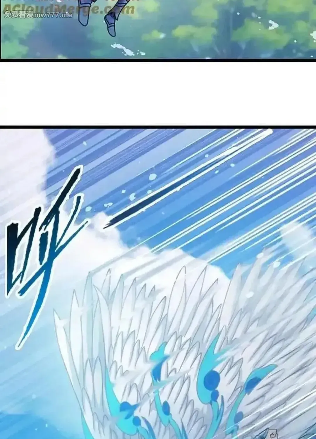 Read Dou Luo Da Lu chapter 362.1 image 8 on Lezhin