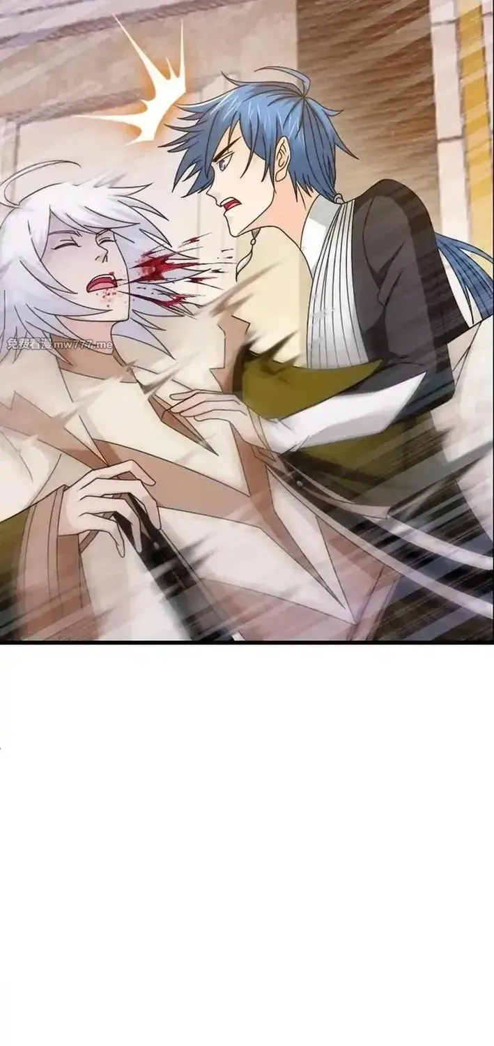 Read Dou Luo Da Lu chapter 362.3 image 14 on Lezhin