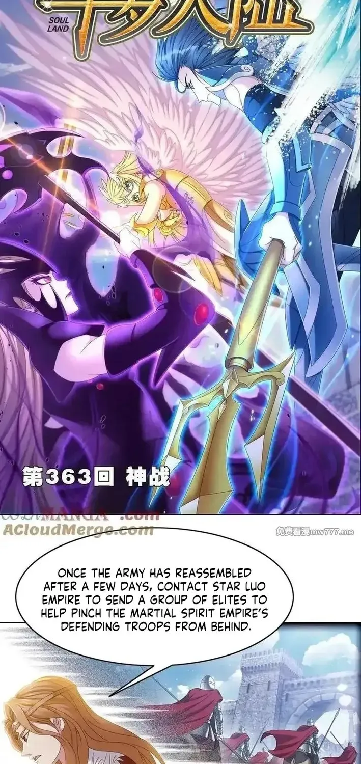 Read Dou Luo Da Lu chapter 363.1 image 1 on Lezhin