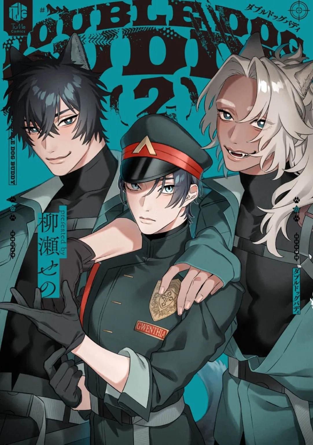 Read Double Beastly Trouble chapter 12.6 image 1 on Lezhin