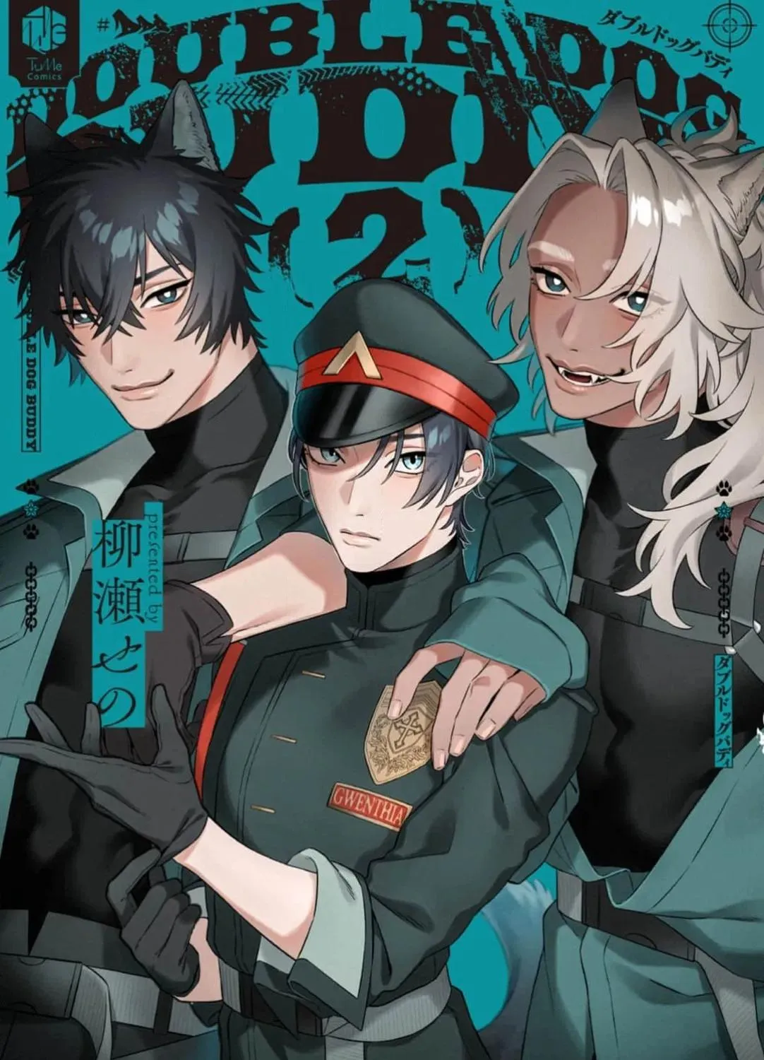 Read Double Beastly Trouble chapter 12.8 image 1 on Lezhin