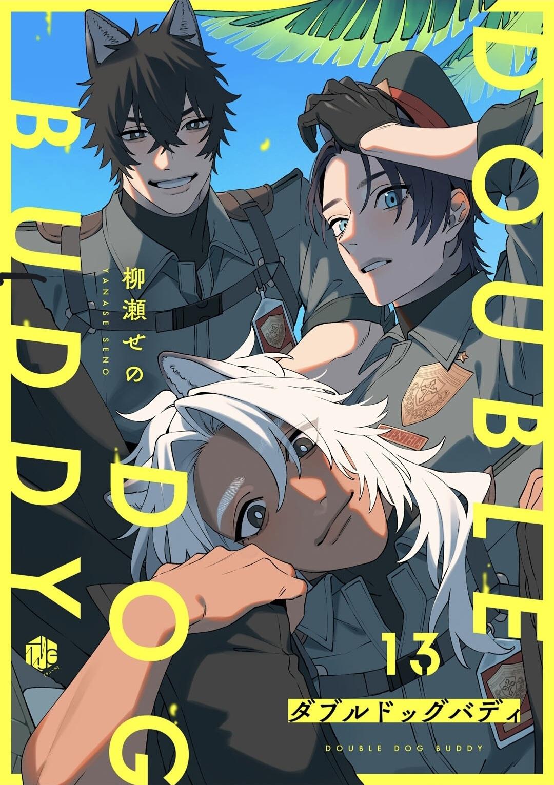 Read Double Beastly Trouble chapter 13 image 1 on Lezhin