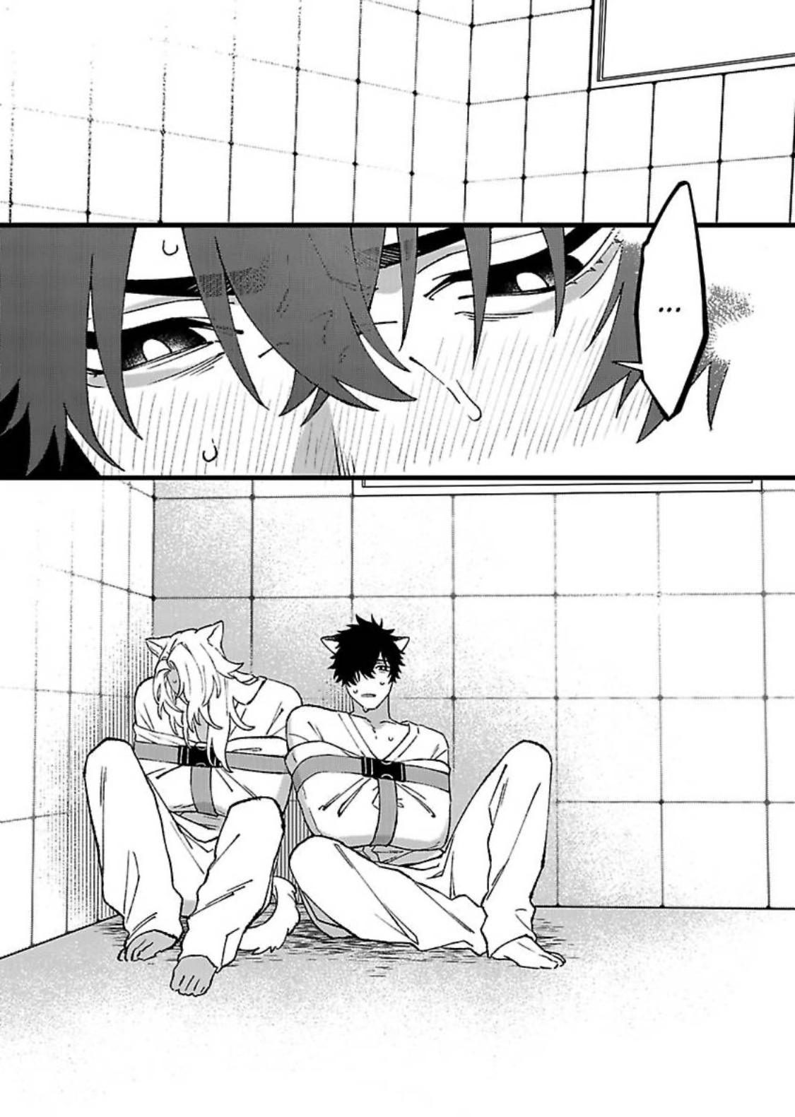 Read Double Beastly Trouble chapter 8 image 3 on Lezhin