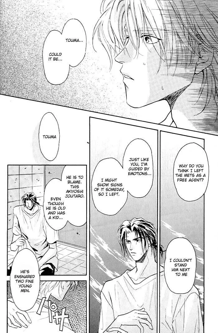 Read Double Call chapter 1 image 13 on Lezhin