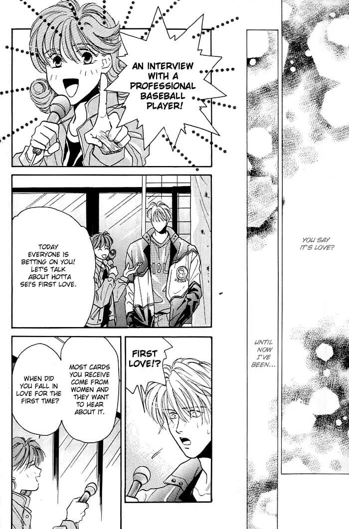 Read Double Call chapter 1 image 15 on Lezhin