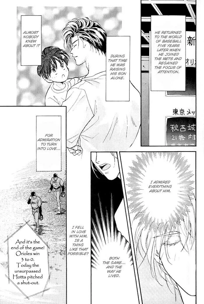 Read Double Call chapter 1 image 18 on Lezhin