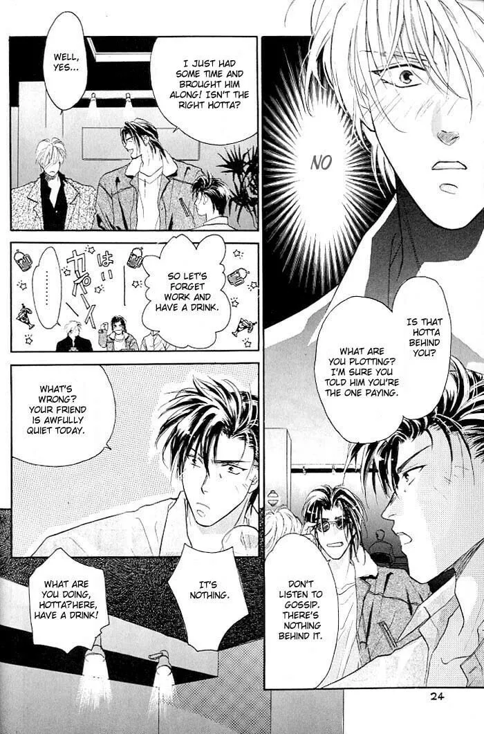 Read Double Call chapter 1 image 21 on Lezhin