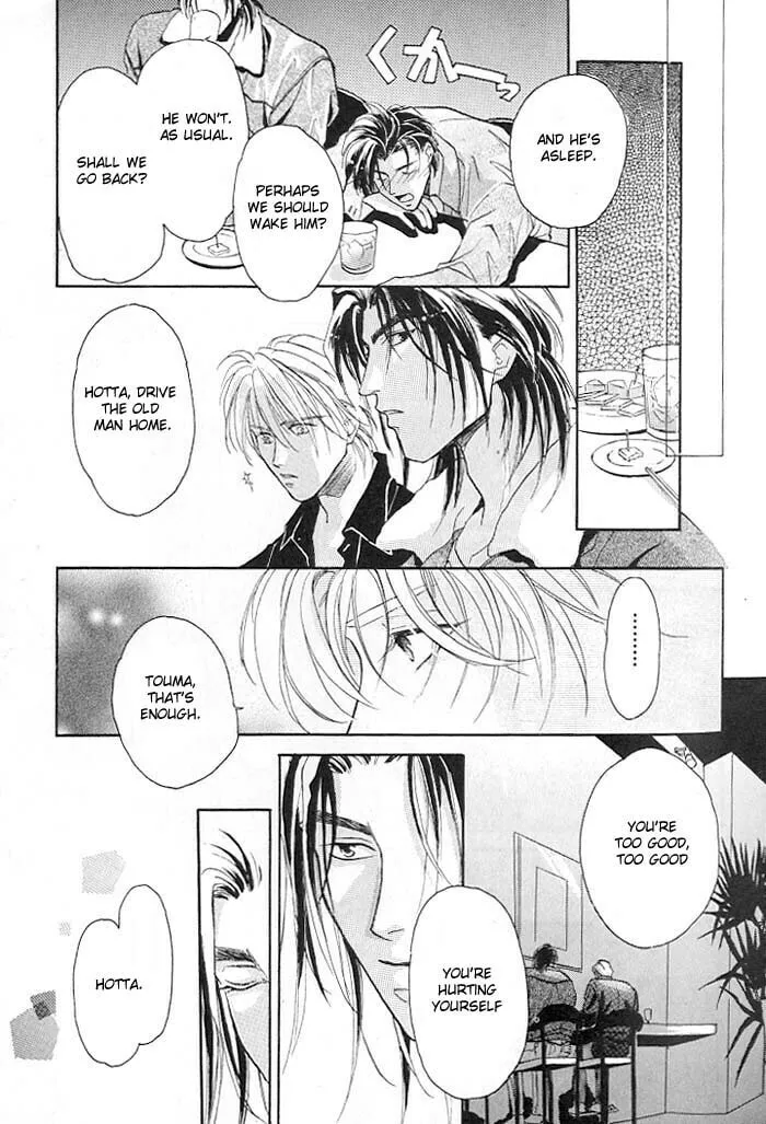 Read Double Call chapter 1 image 22 on Lezhin