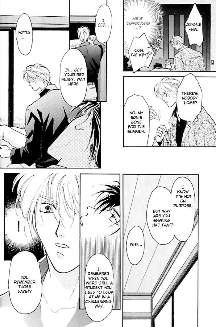 Read Double Call chapter 1 image 25 on Lezhin
