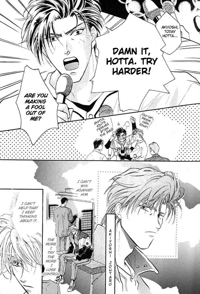 Read Double Call chapter 1 image 6 on Lezhin