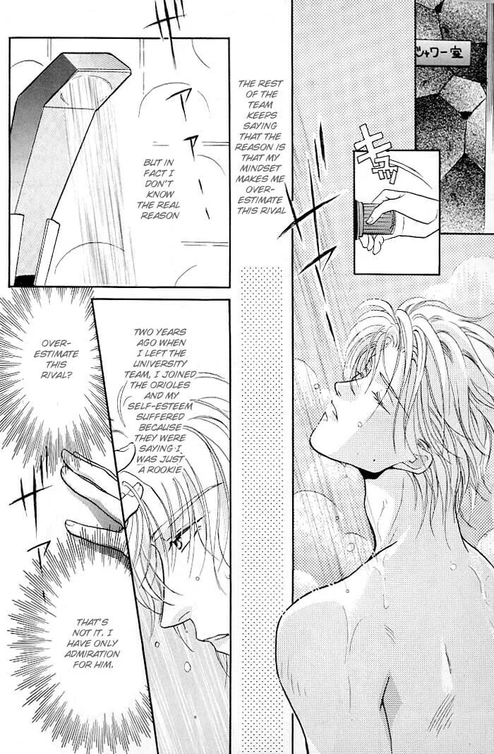 Read Double Call chapter 1 image 7 on Lezhin