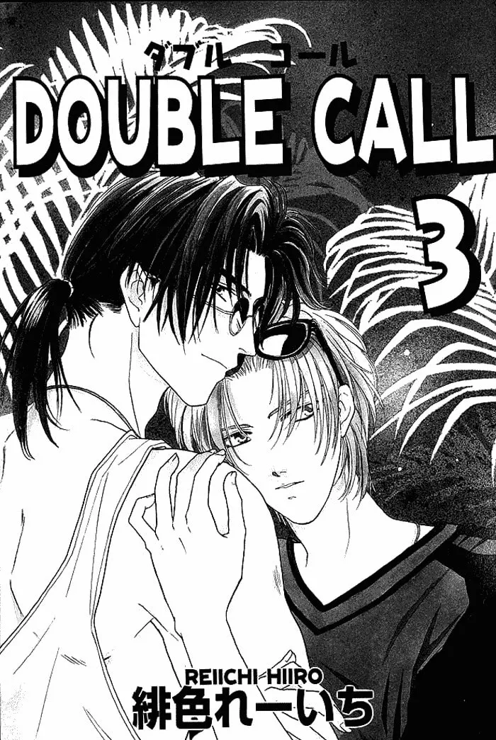 Read Double Call chapter 10 image 1 on Lezhin