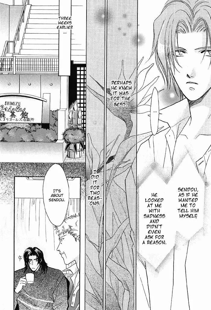 Read Double Call chapter 10 image 12 on Lezhin