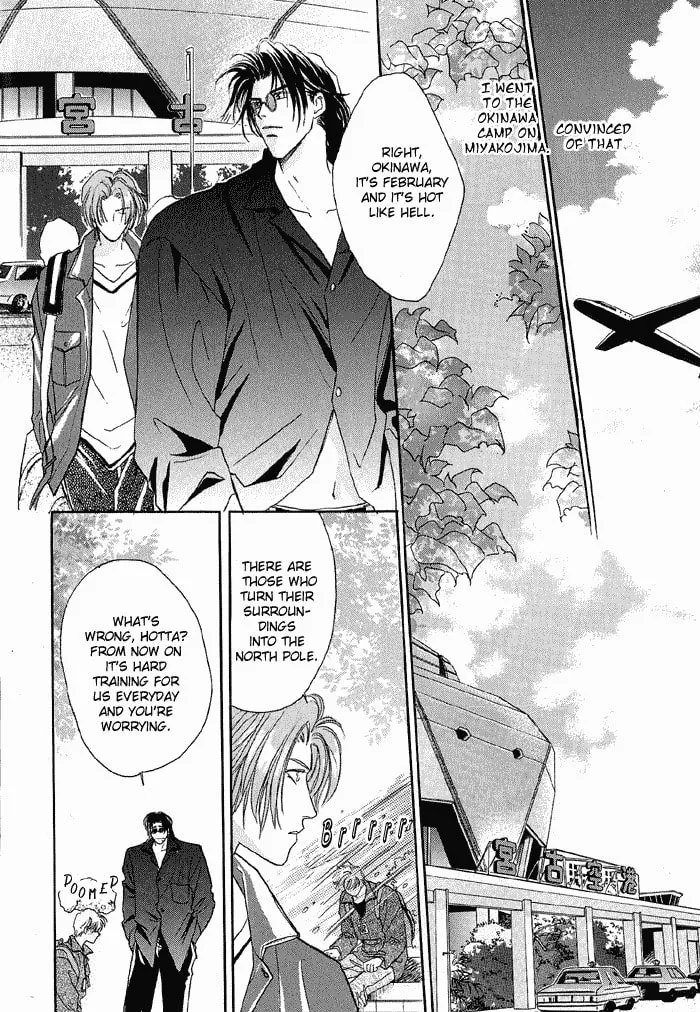 Read Double Call chapter 10 image 18 on Lezhin
