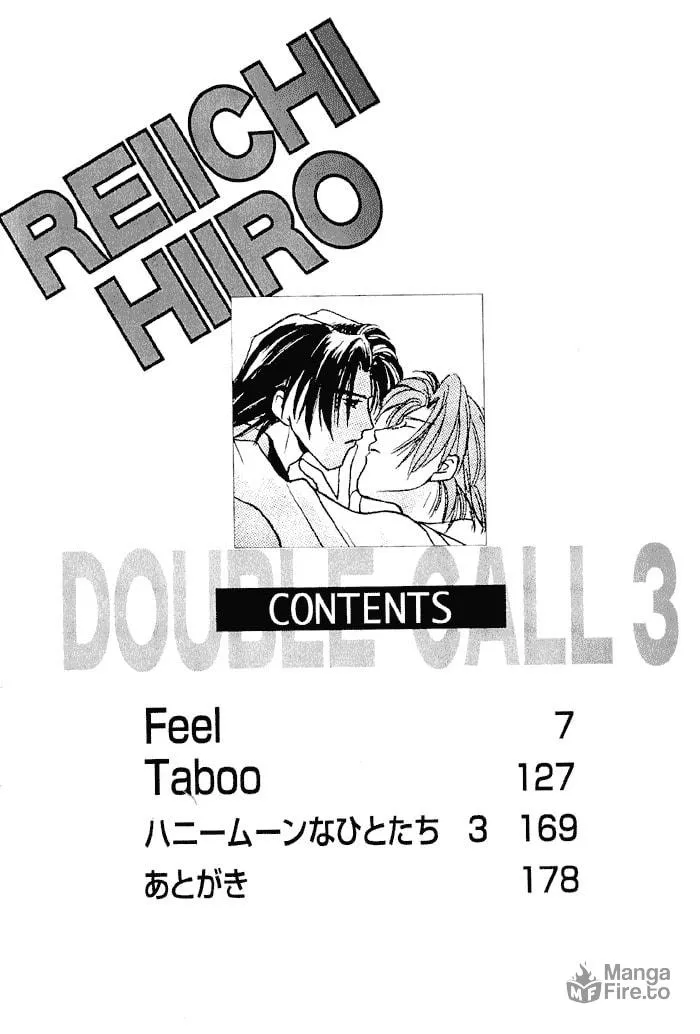 Read Double Call chapter 10 image 2 on Lezhin