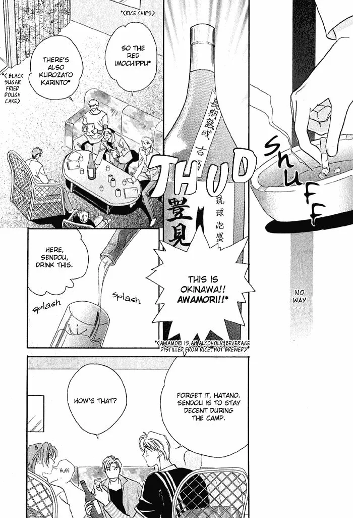Read Double Call chapter 10 image 28 on Lezhin