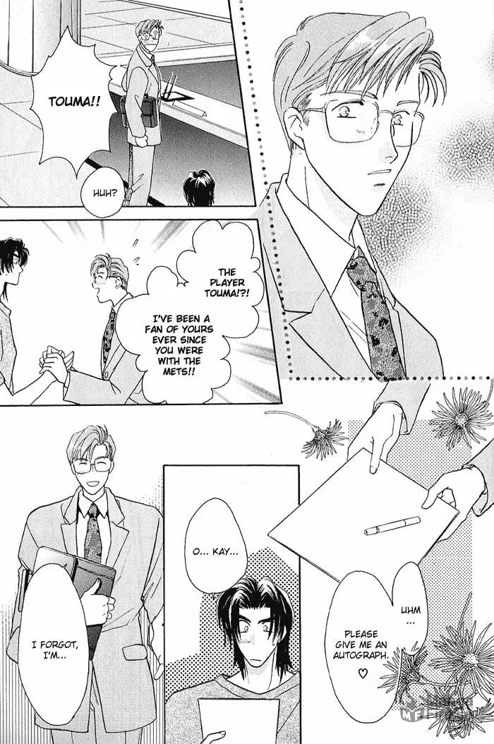 Read Double Call chapter 10 image 39 on Lezhin