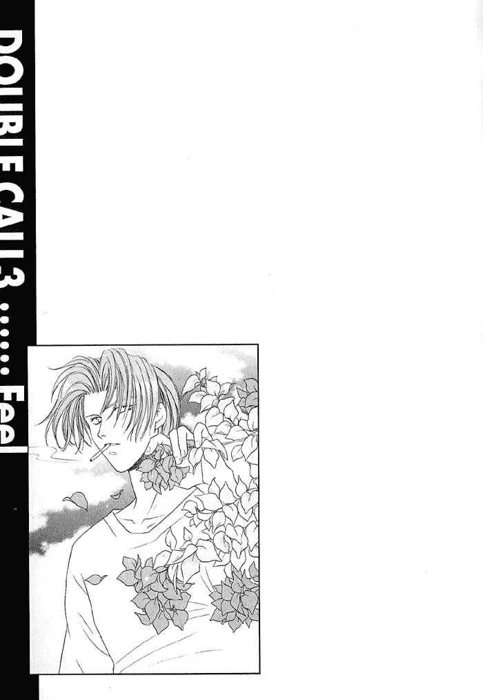 Read Double Call chapter 10 image 43 on Lezhin