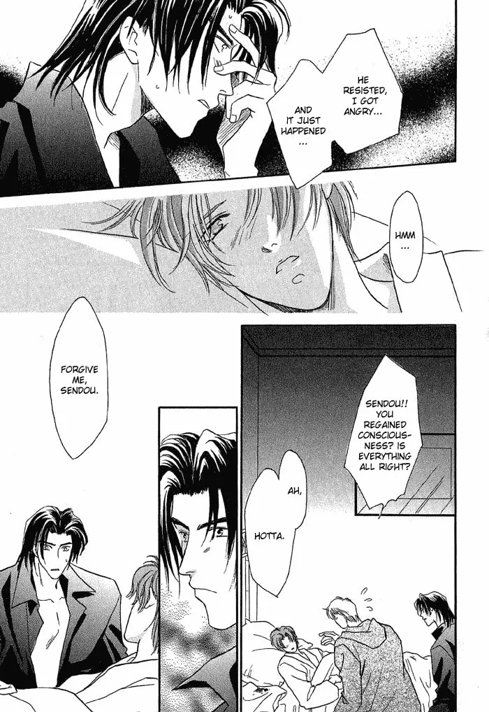 Read Double Call chapter 10 image 97 on Lezhin