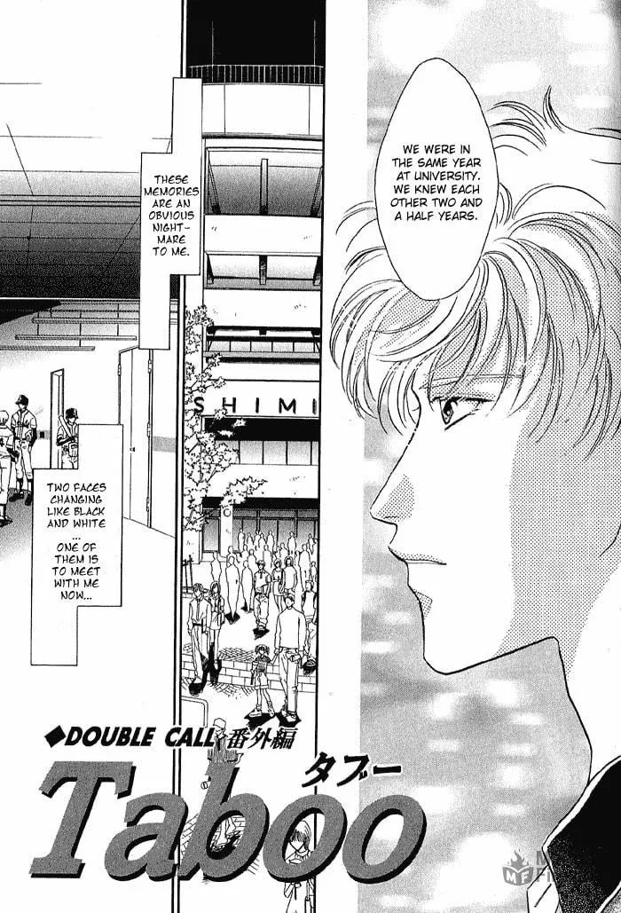 Read Double Call chapter 11 image 2 on Lezhin