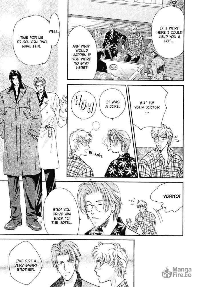 Read Double Call chapter 12 image 2 on Lezhin