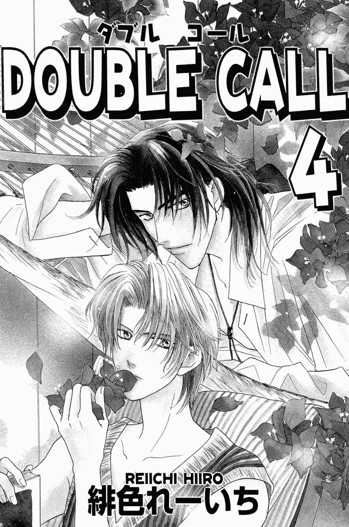 Read Double Call chapter 13 image 1 on Lezhin
