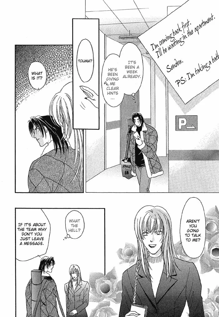 Read Double Call chapter 13 image 21 on Lezhin