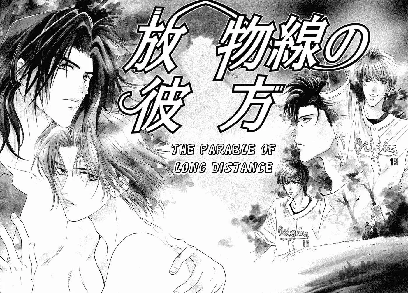 Read Double Call chapter 13 image 4 on Lezhin