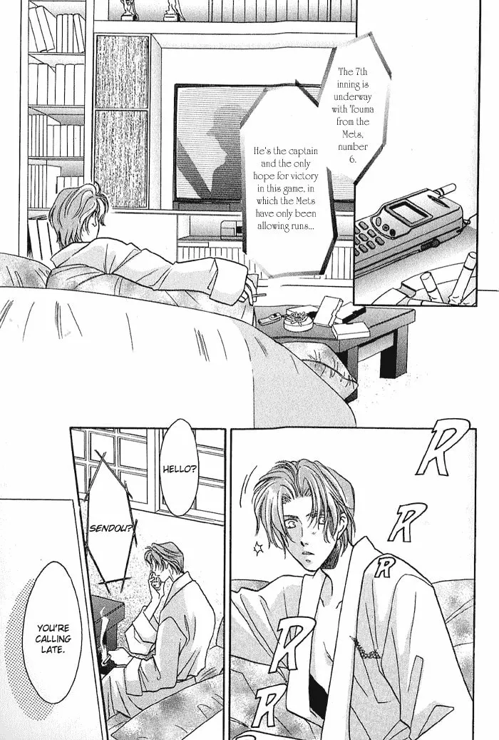 Read Double Call chapter 14 image 13 on Lezhin