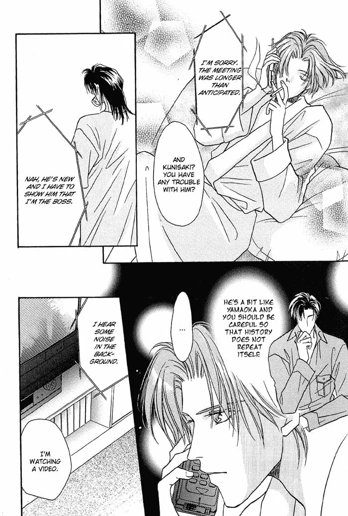 Read Double Call chapter 14 image 14 on Lezhin