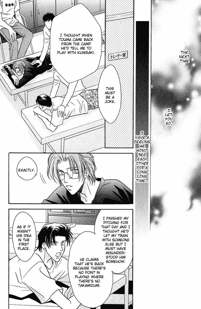 Read Double Call chapter 14 image 28 on Lezhin