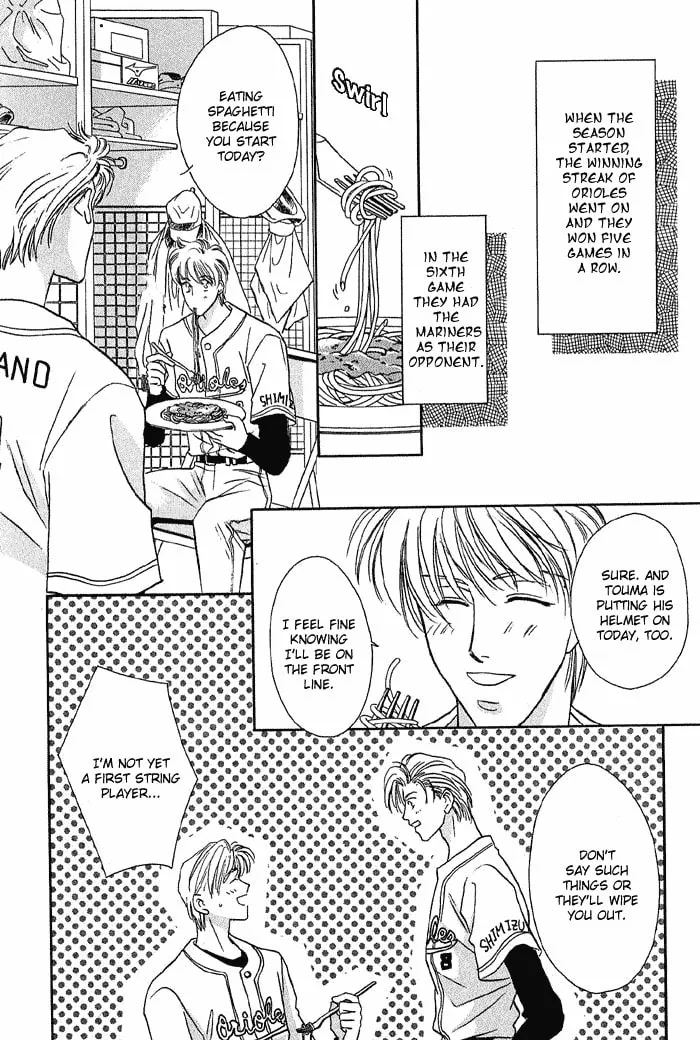 Read Double Call chapter 14 image 34 on Lezhin