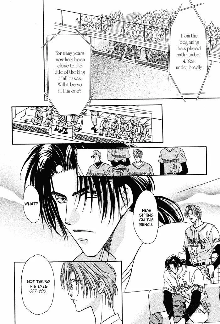 Read Double Call chapter 14 image 36 on Lezhin