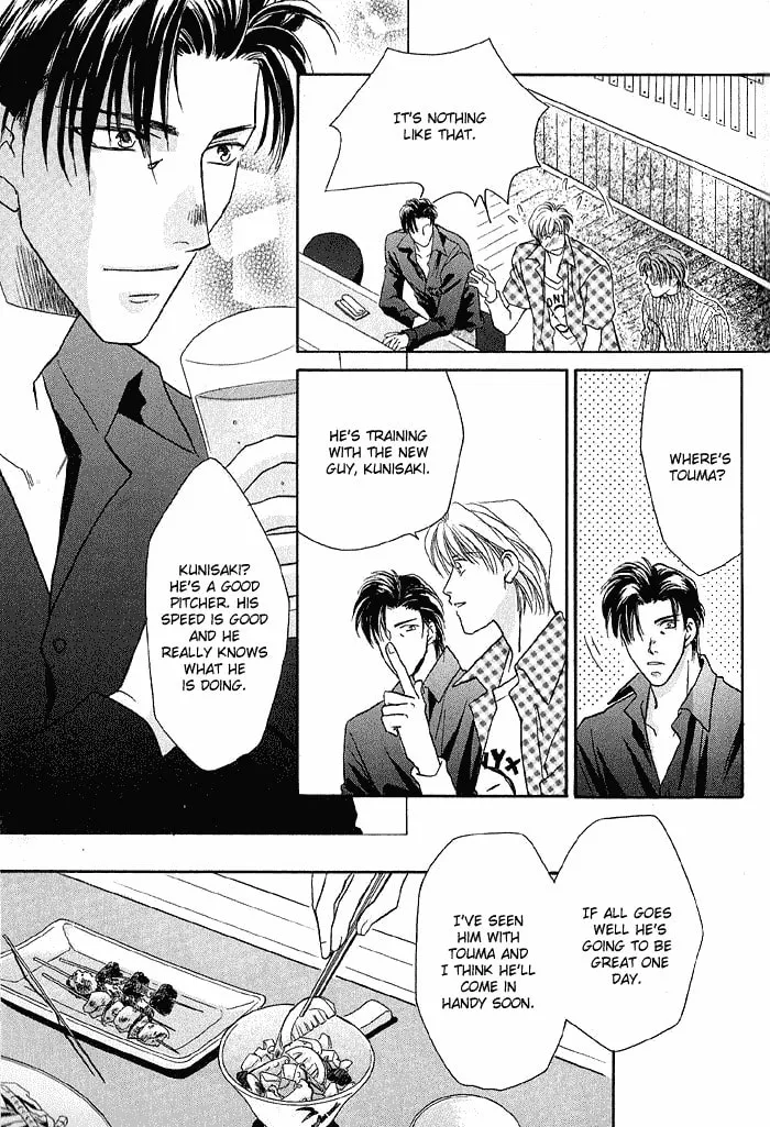 Read Double Call chapter 14 image 7 on Lezhin