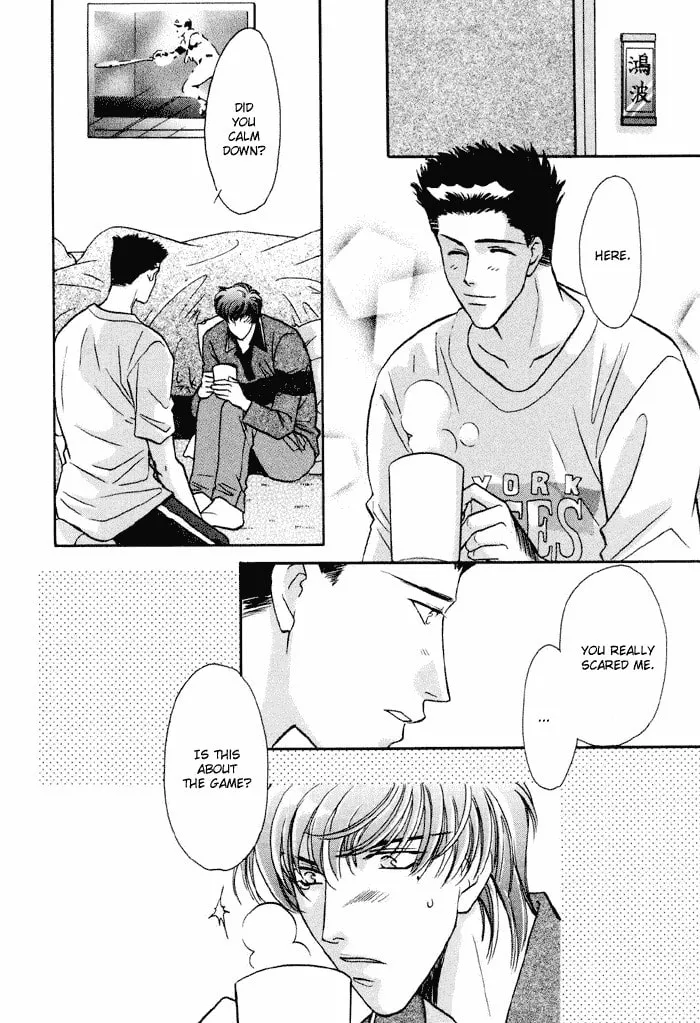Read Double Call chapter 15 image 13 on Lezhin