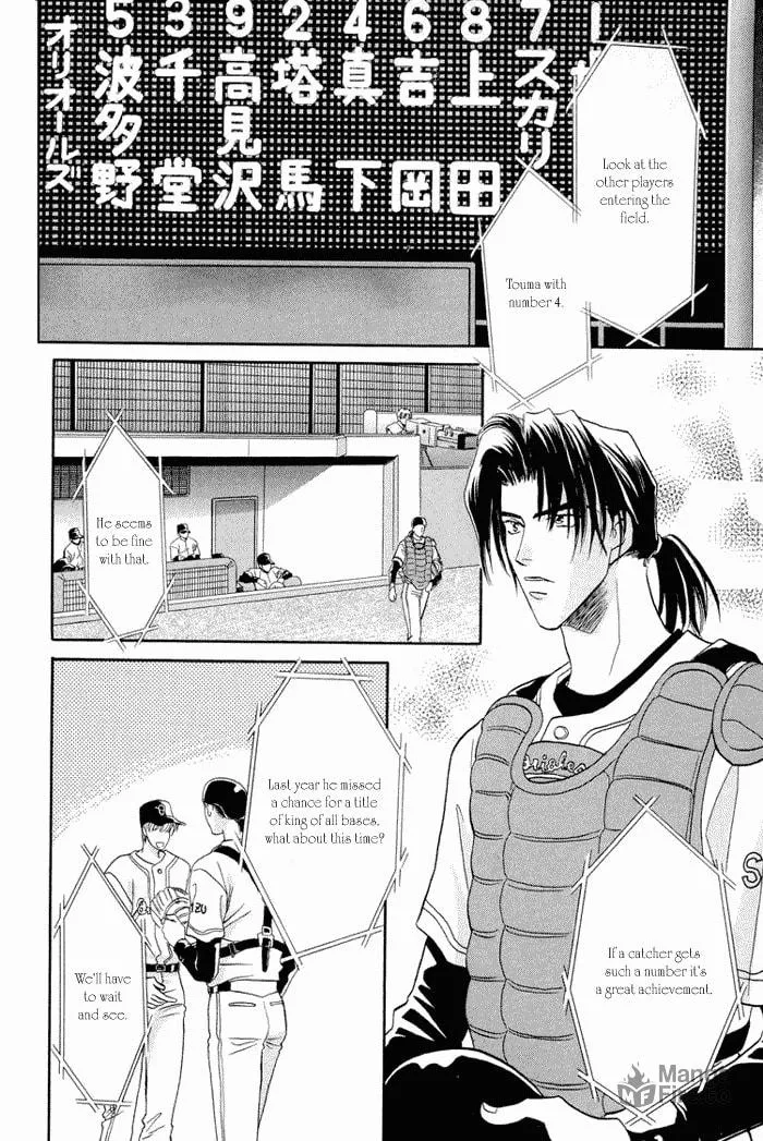 Read Double Call chapter 15 image 35 on Lezhin