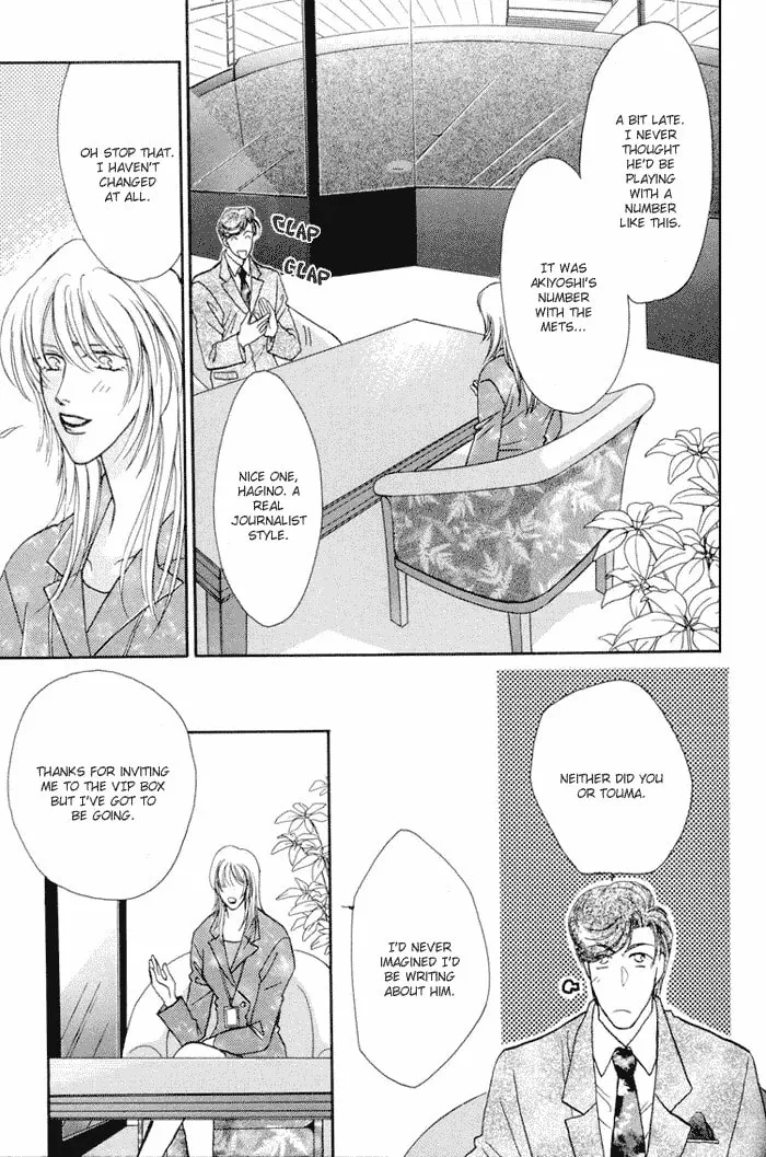 Read Double Call chapter 15 image 36 on Lezhin