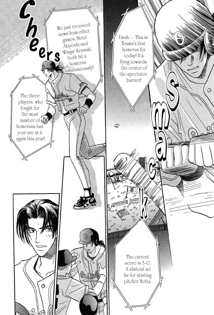 Read Double Call chapter 16 image 1 on Lezhin