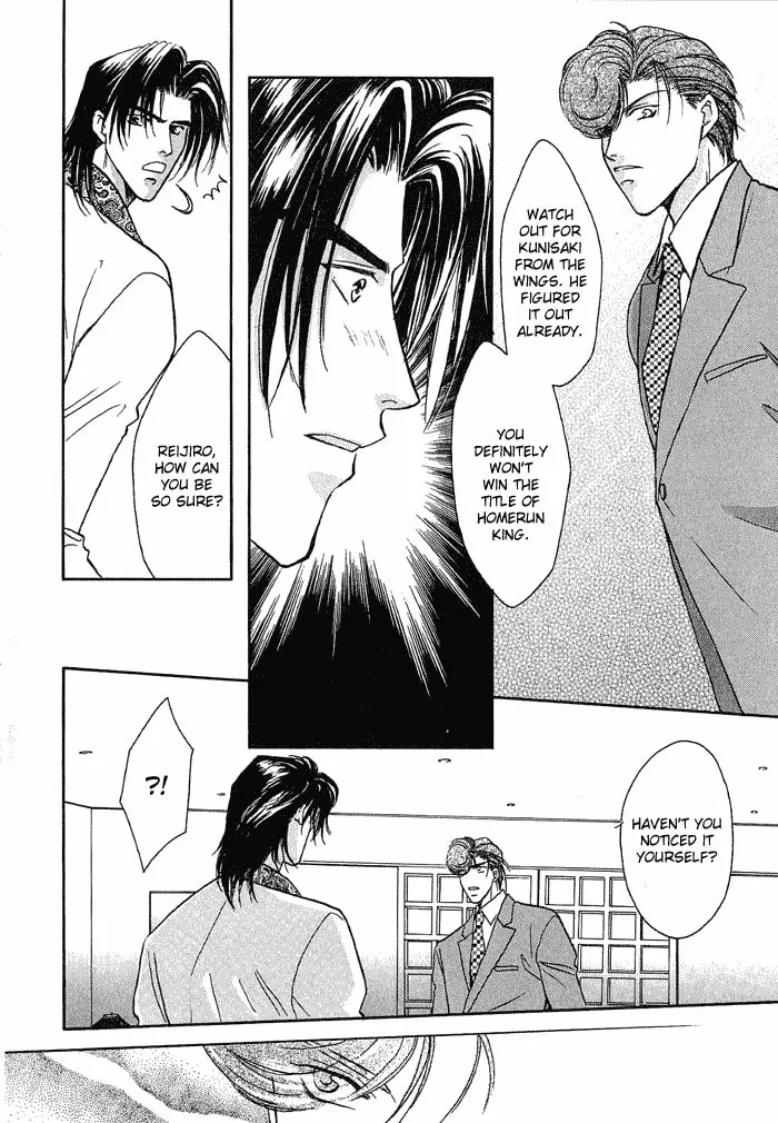 Read Double Call chapter 16 image 13 on Lezhin