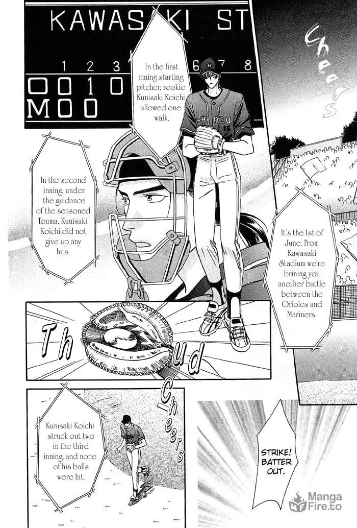Read Double Call chapter 16 image 19 on Lezhin
