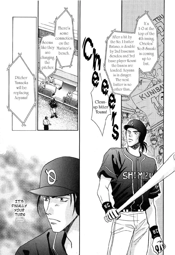 Read Double Call chapter 16 image 22 on Lezhin