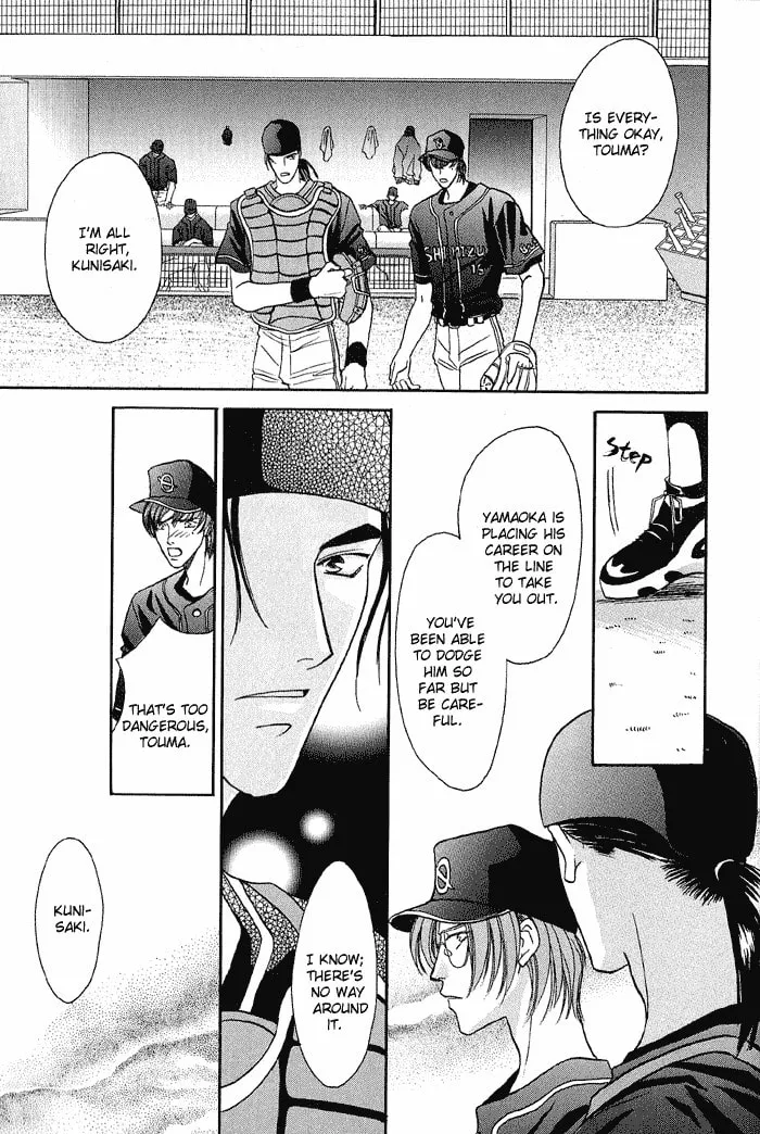 Read Double Call chapter 16 image 28 on Lezhin