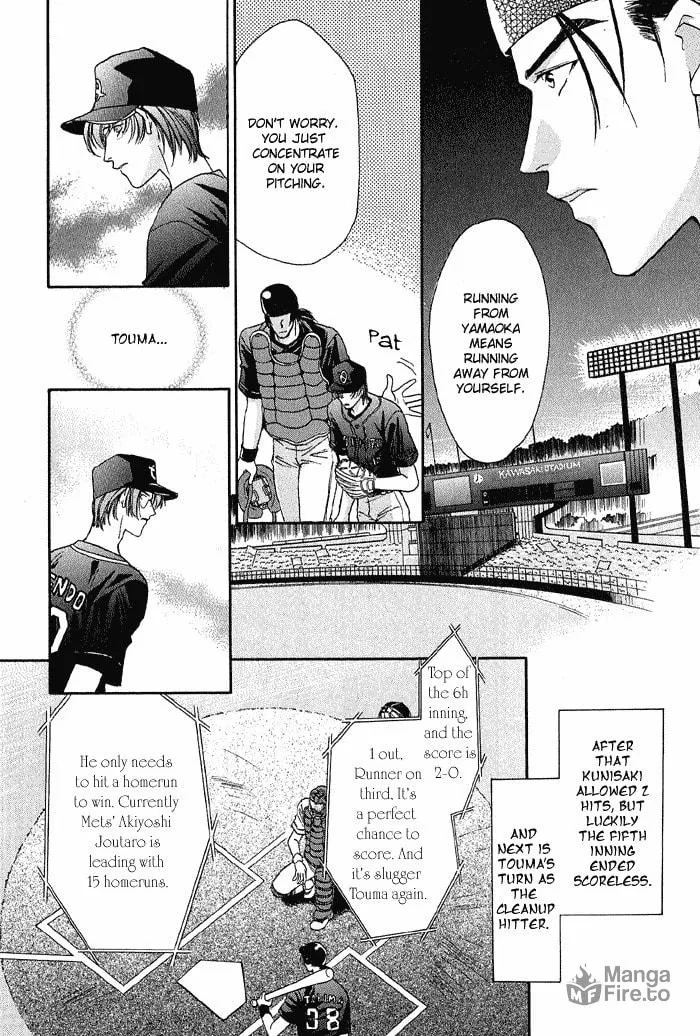 Read Double Call chapter 16 image 29 on Lezhin